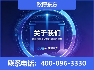 开原-企业展示图